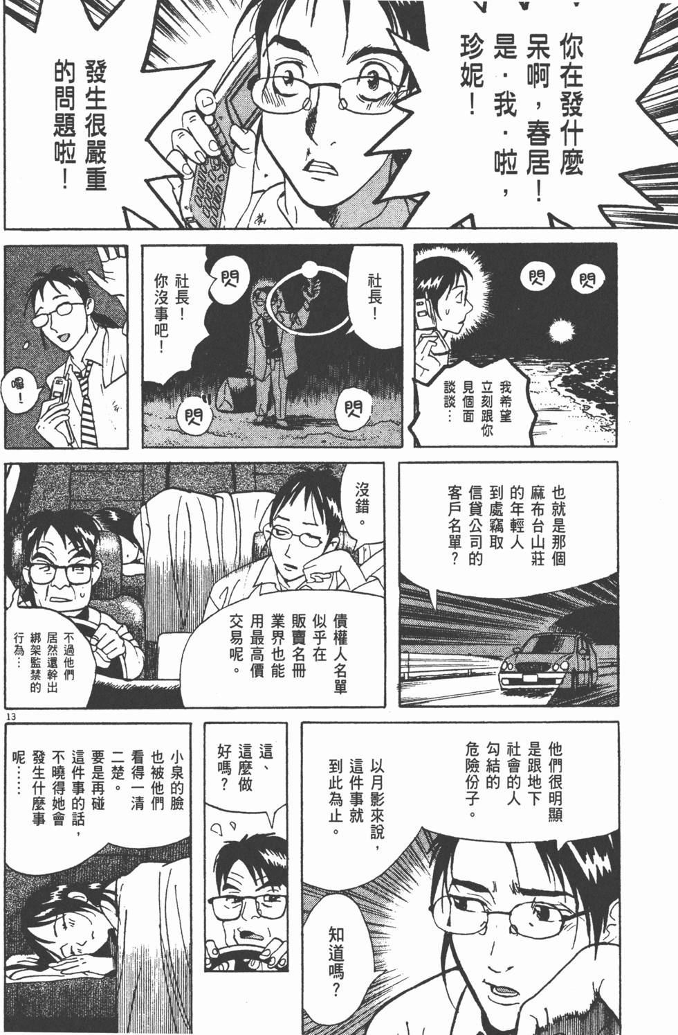 第135页