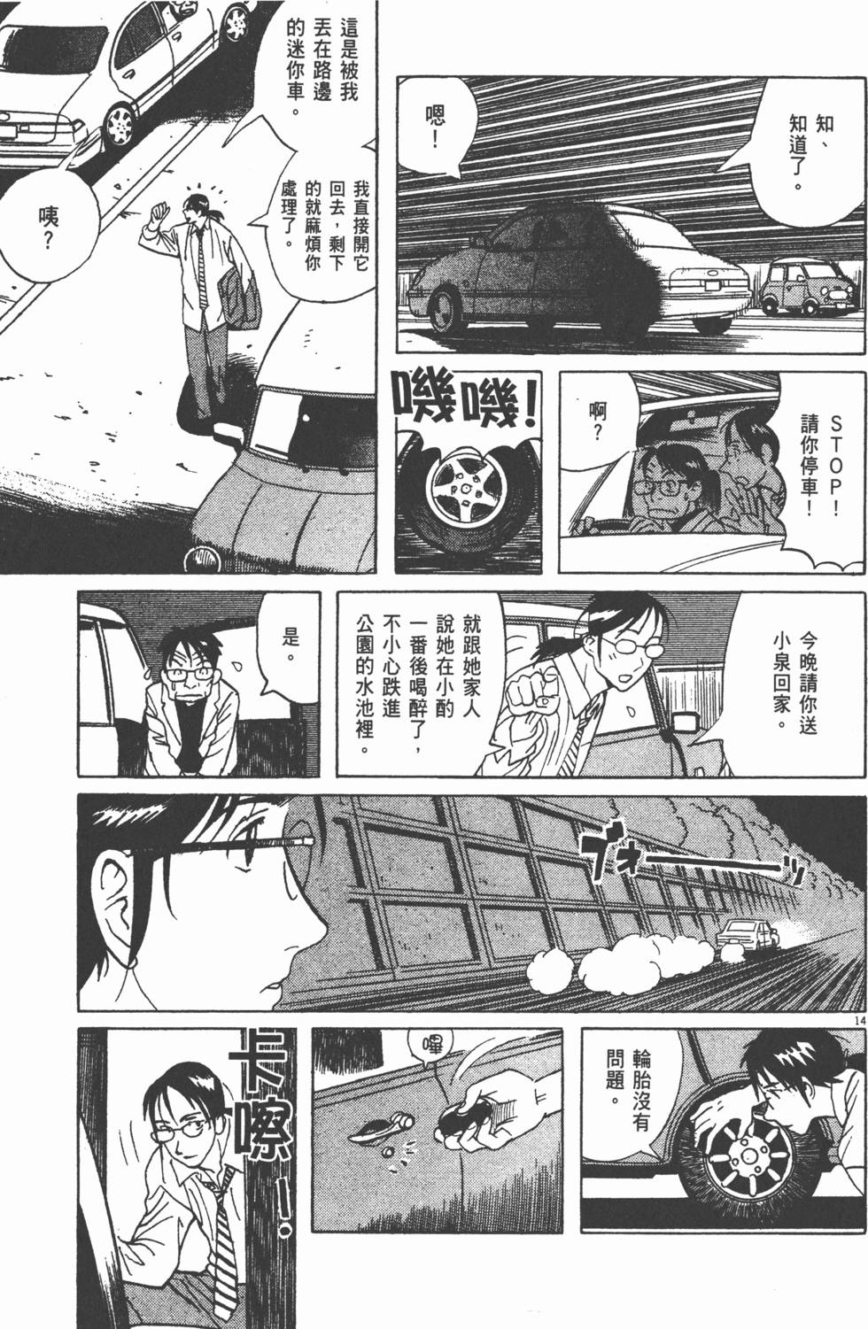第136页