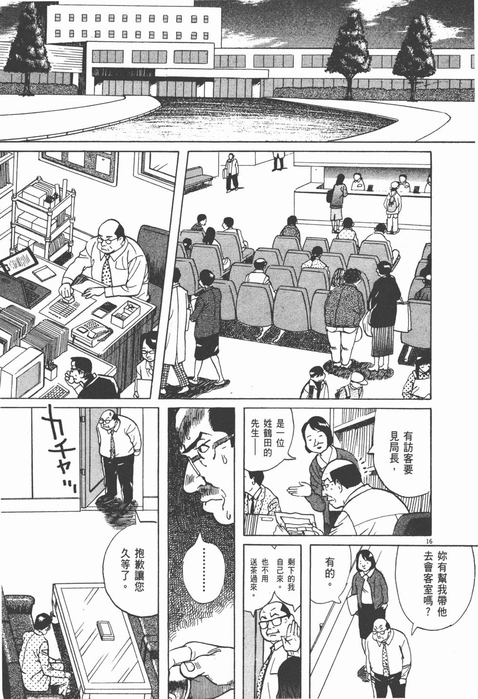 第138页