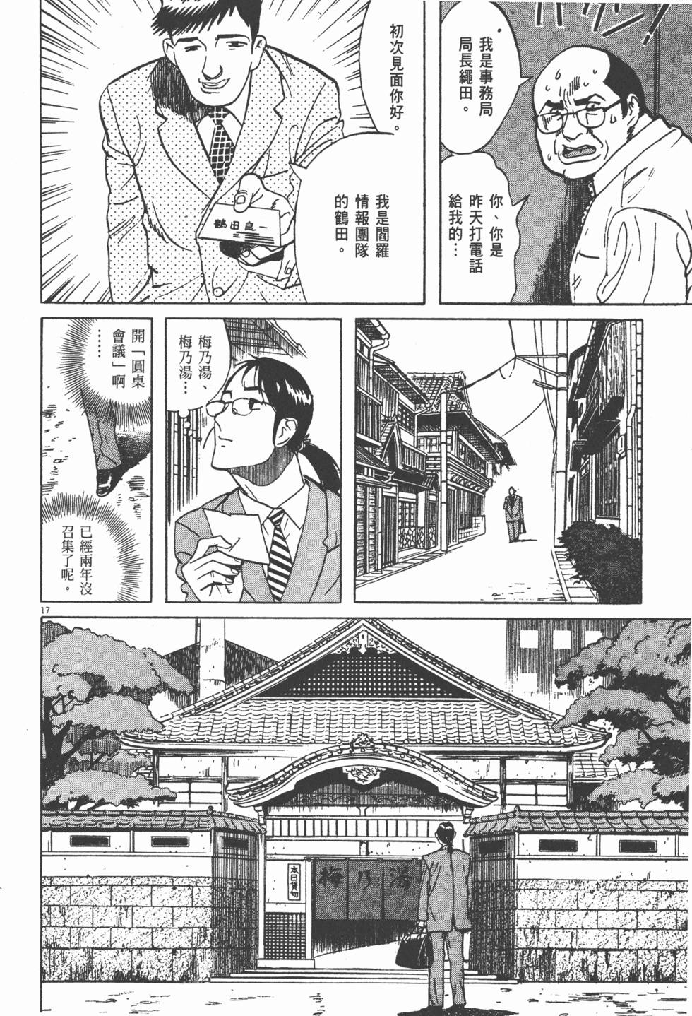 第139页