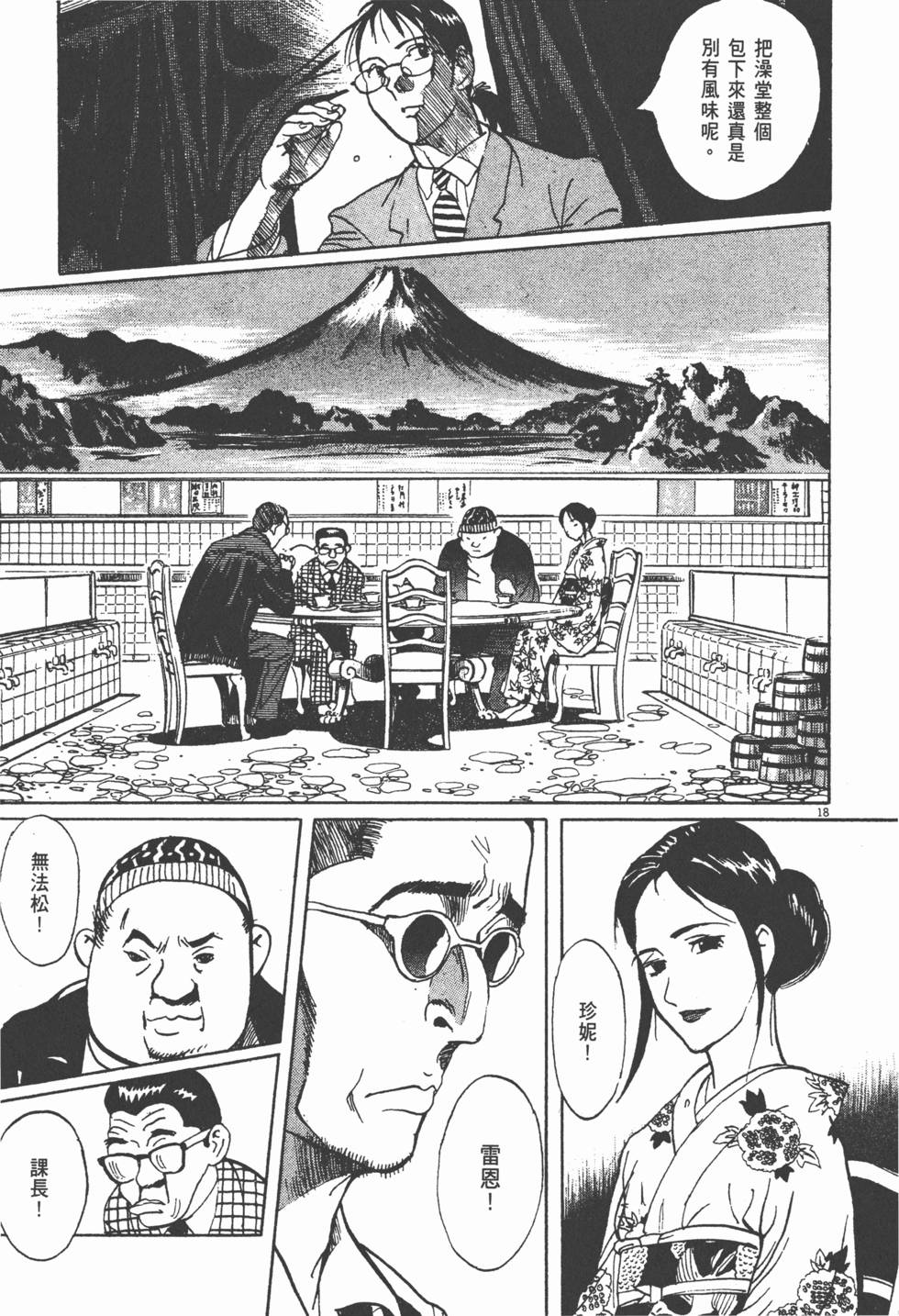 第140页