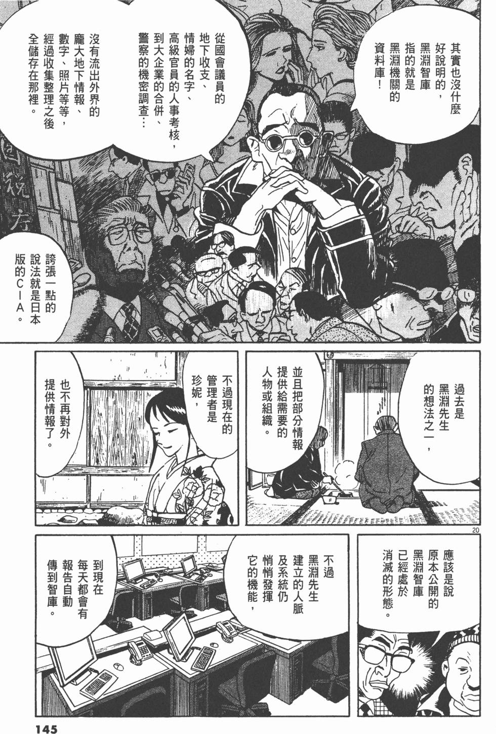 第142页