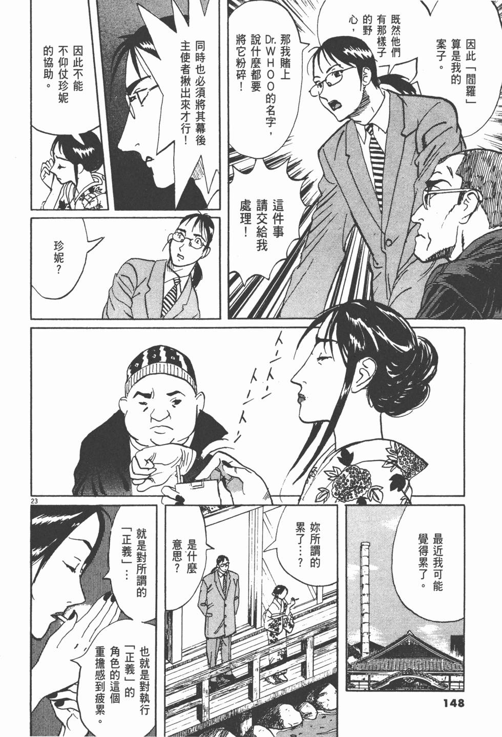 第145页