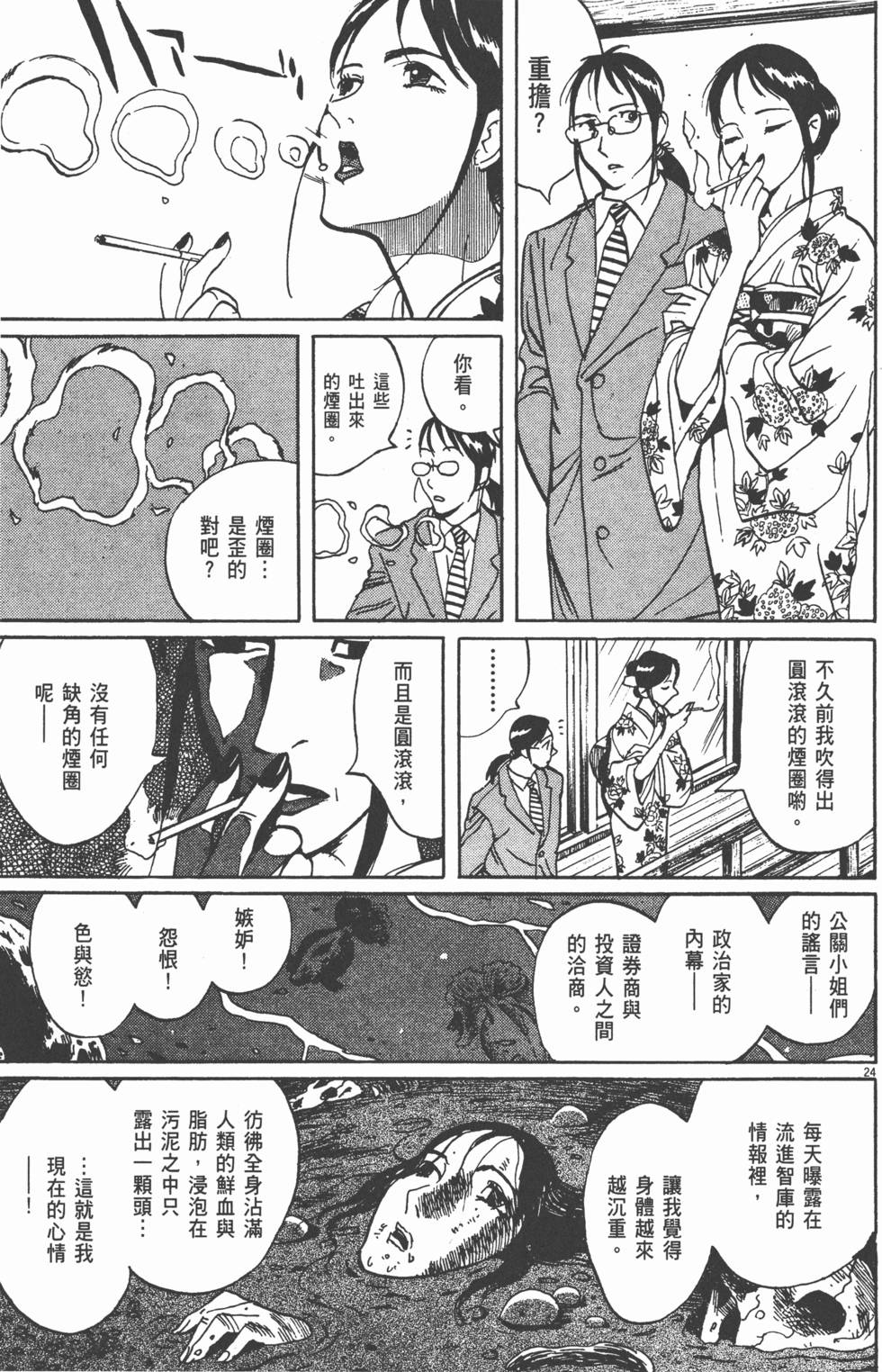 第146页