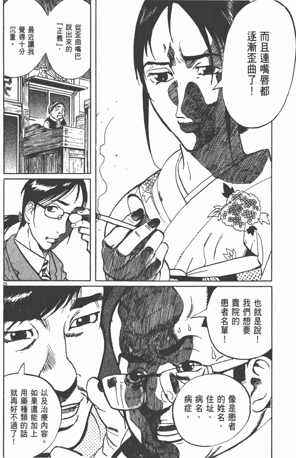 第147页