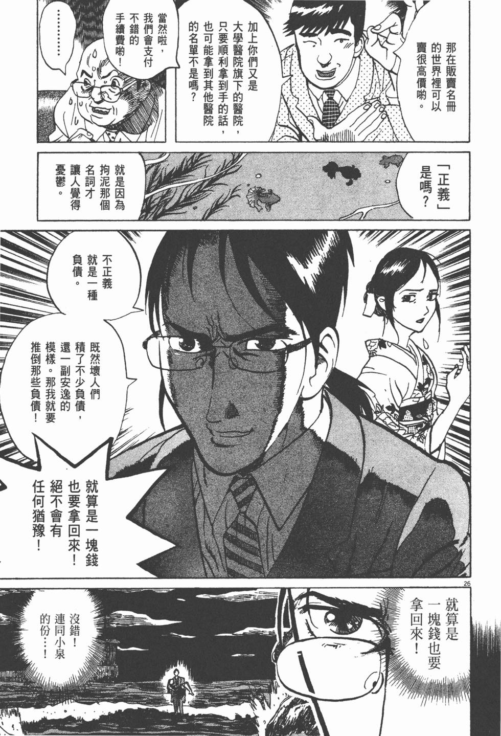 第148页