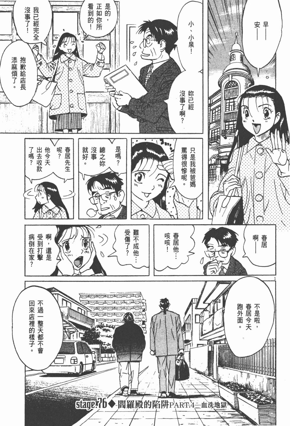 第152页