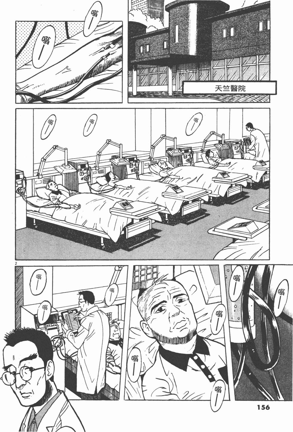 第153页