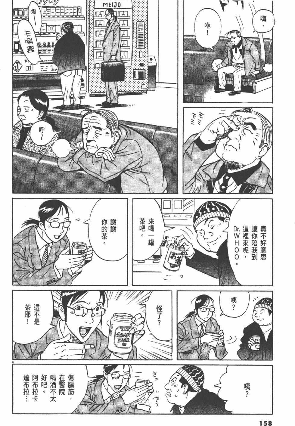 第155页