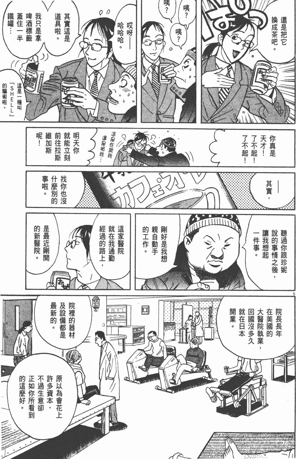 第156页