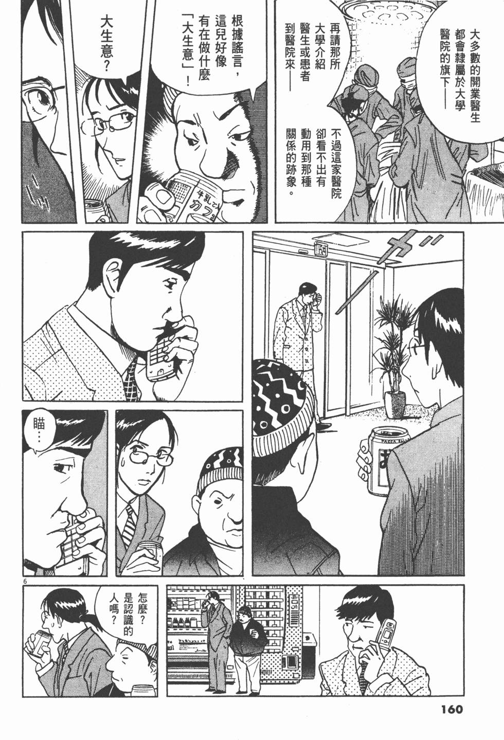 第157页