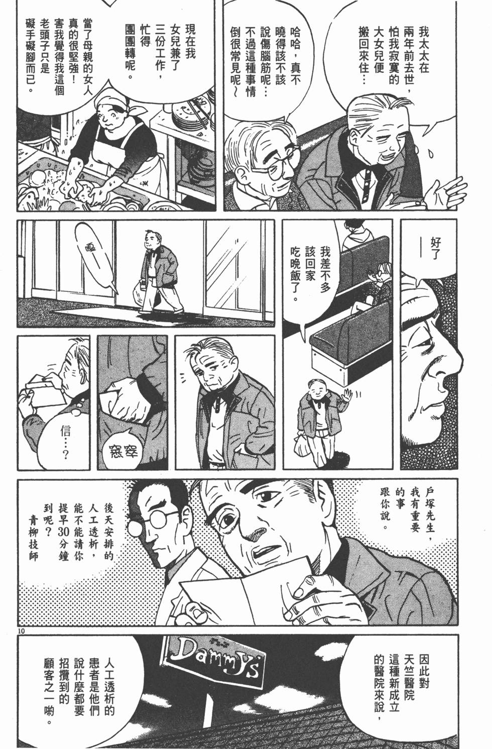 第161页