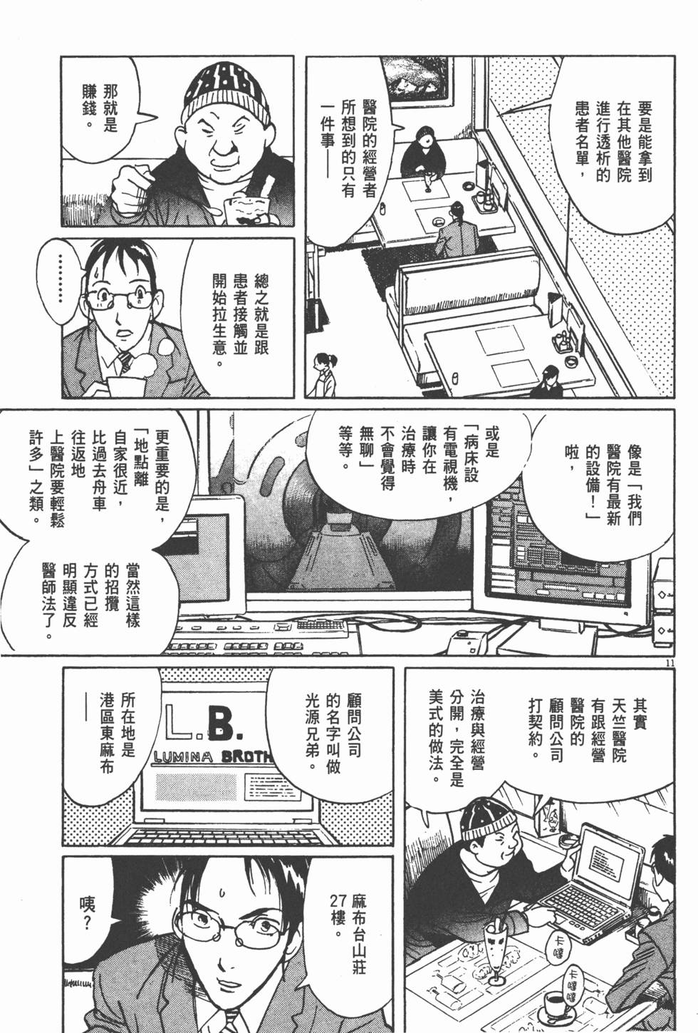 第162页