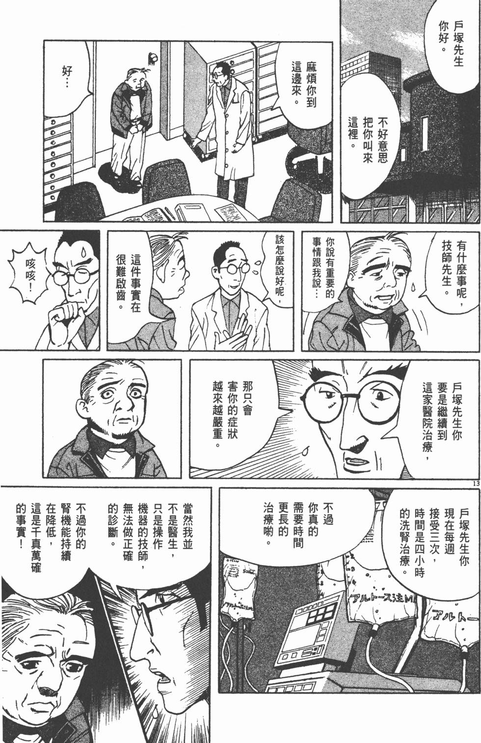 第164页