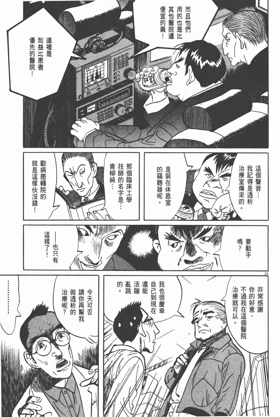 第166页