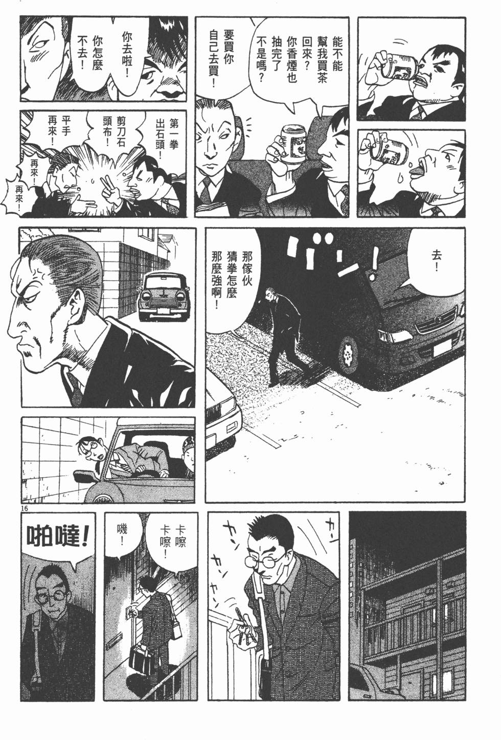 第167页
