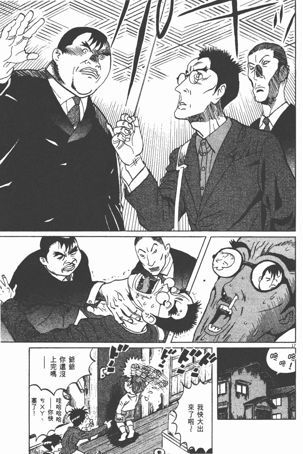 第168页