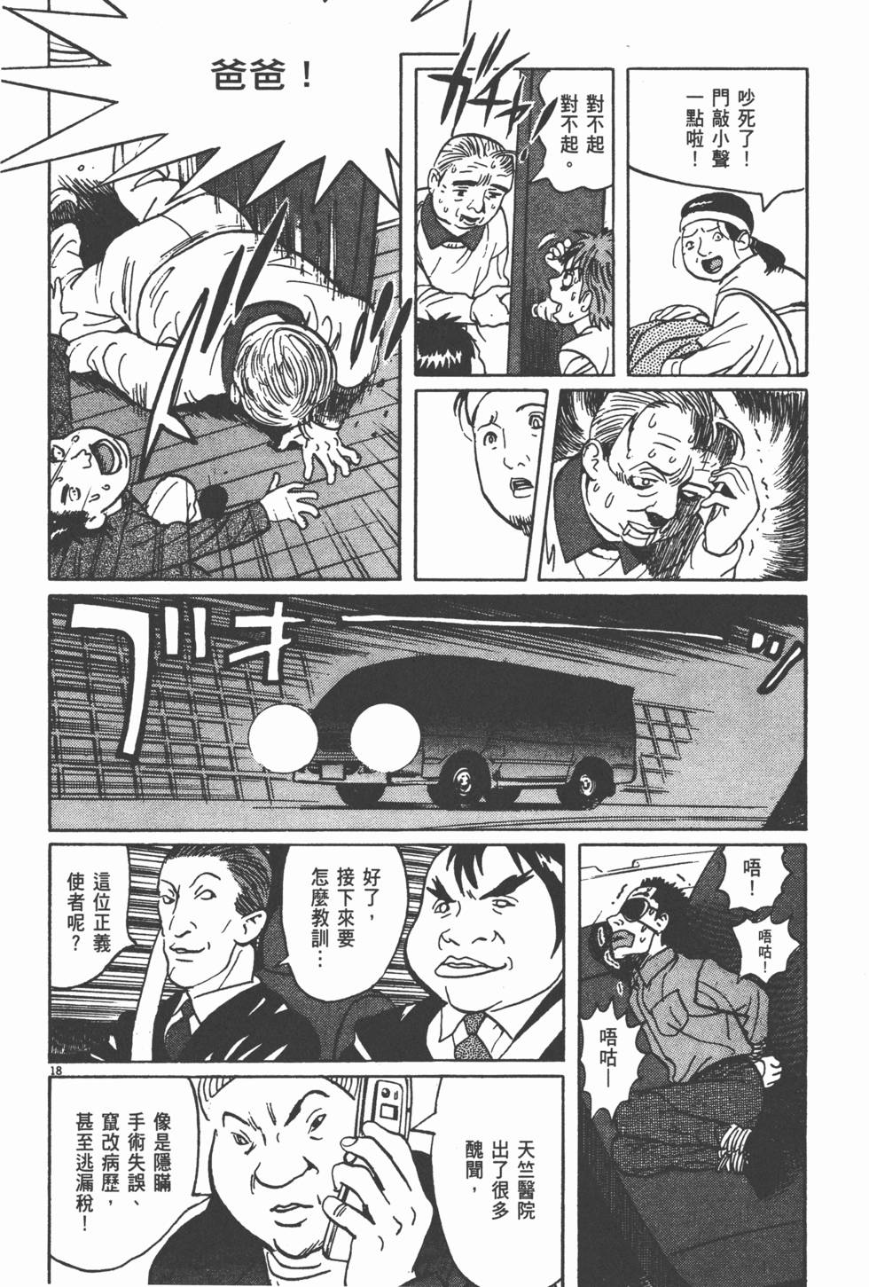 第169页