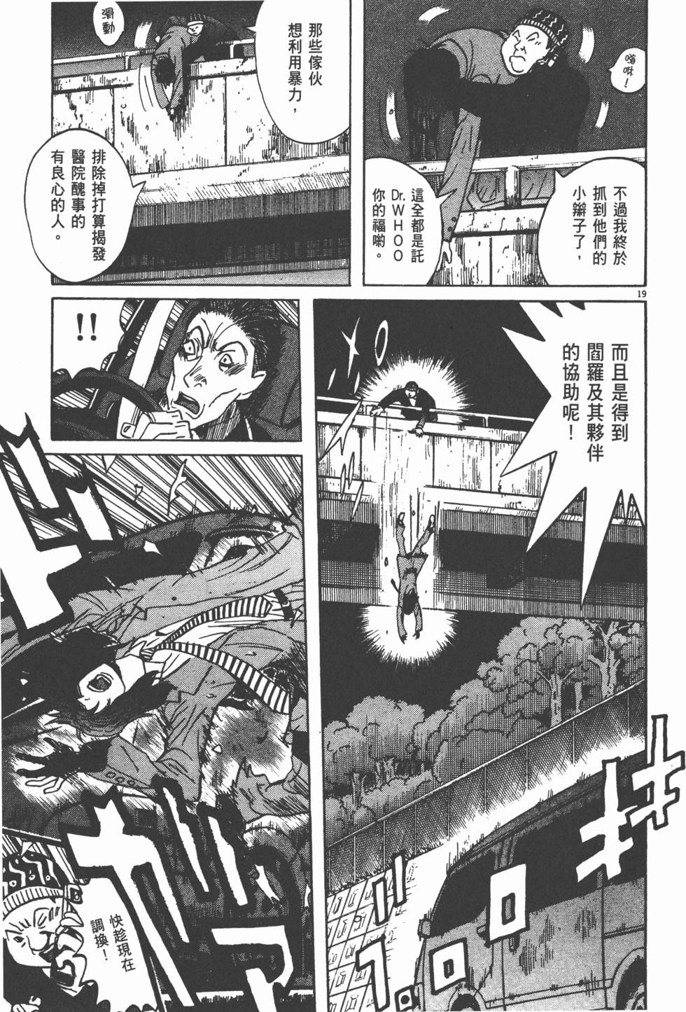 第170页