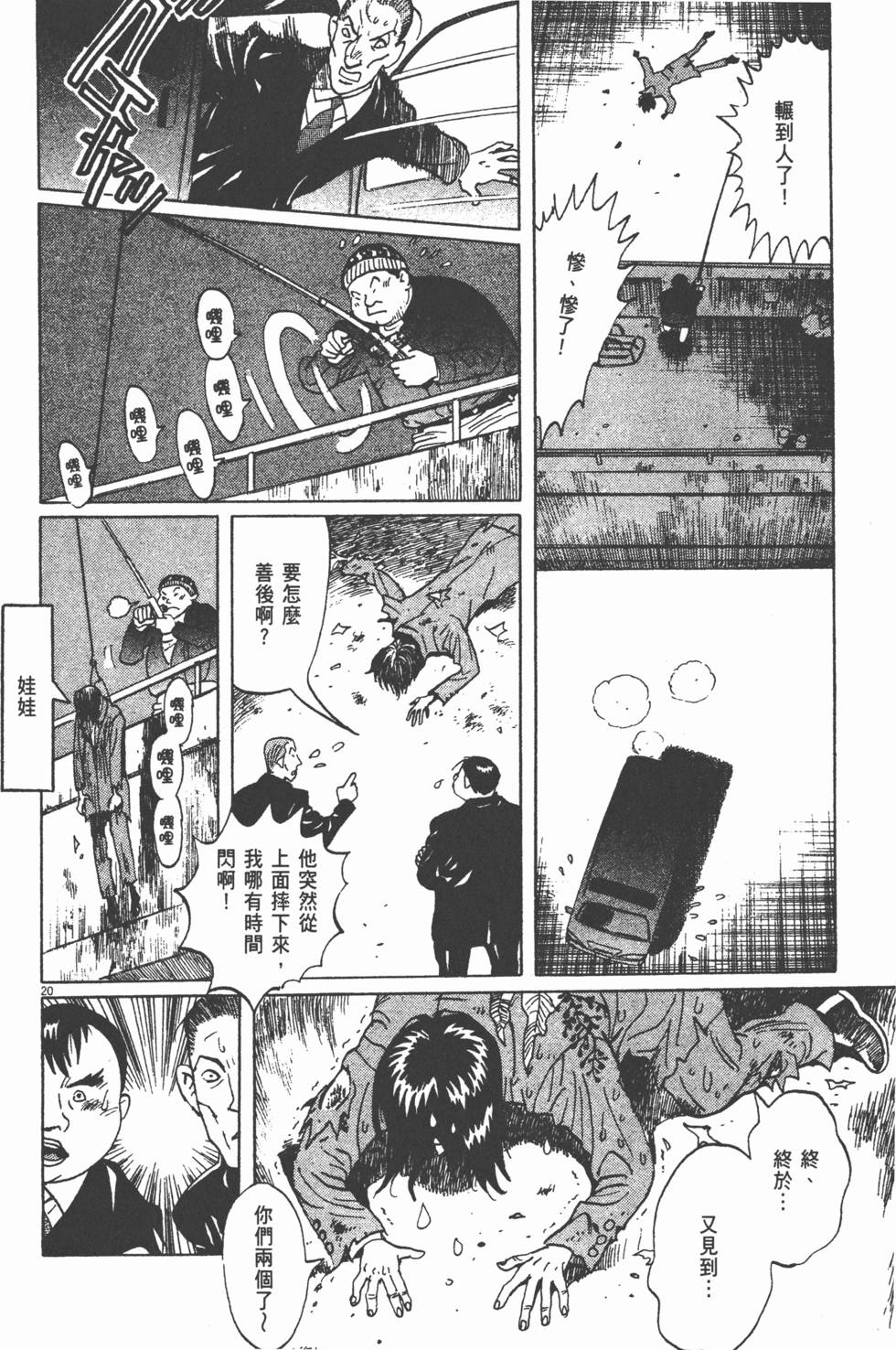 第171页