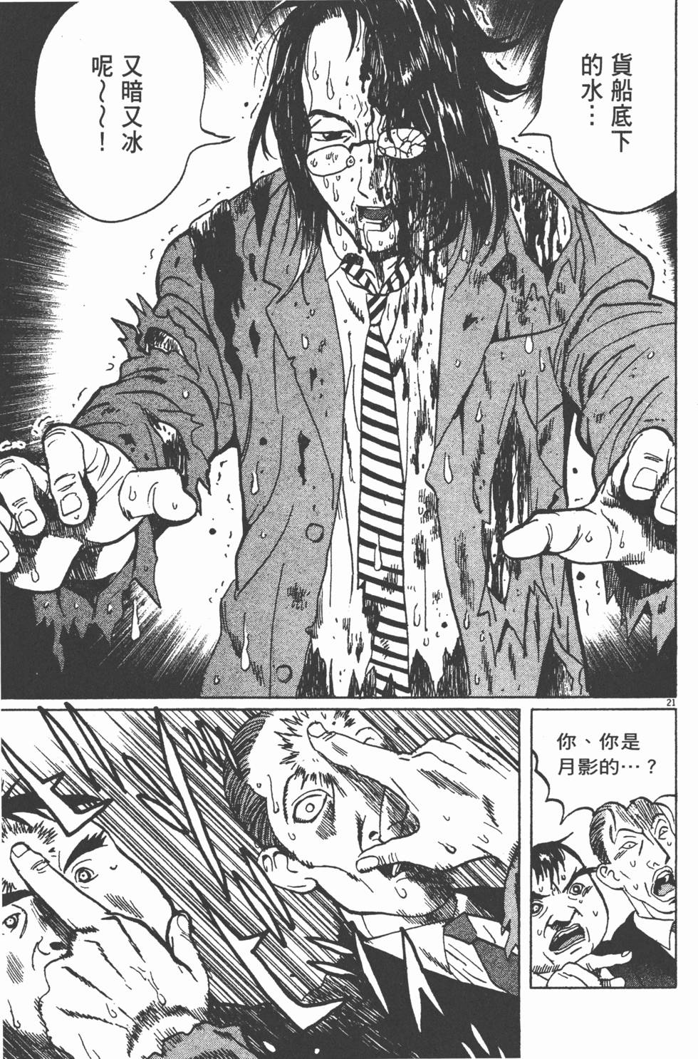 第172页