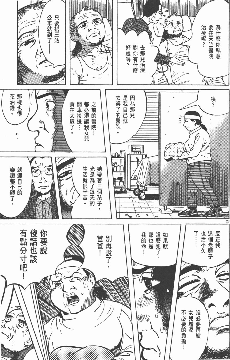 第174页