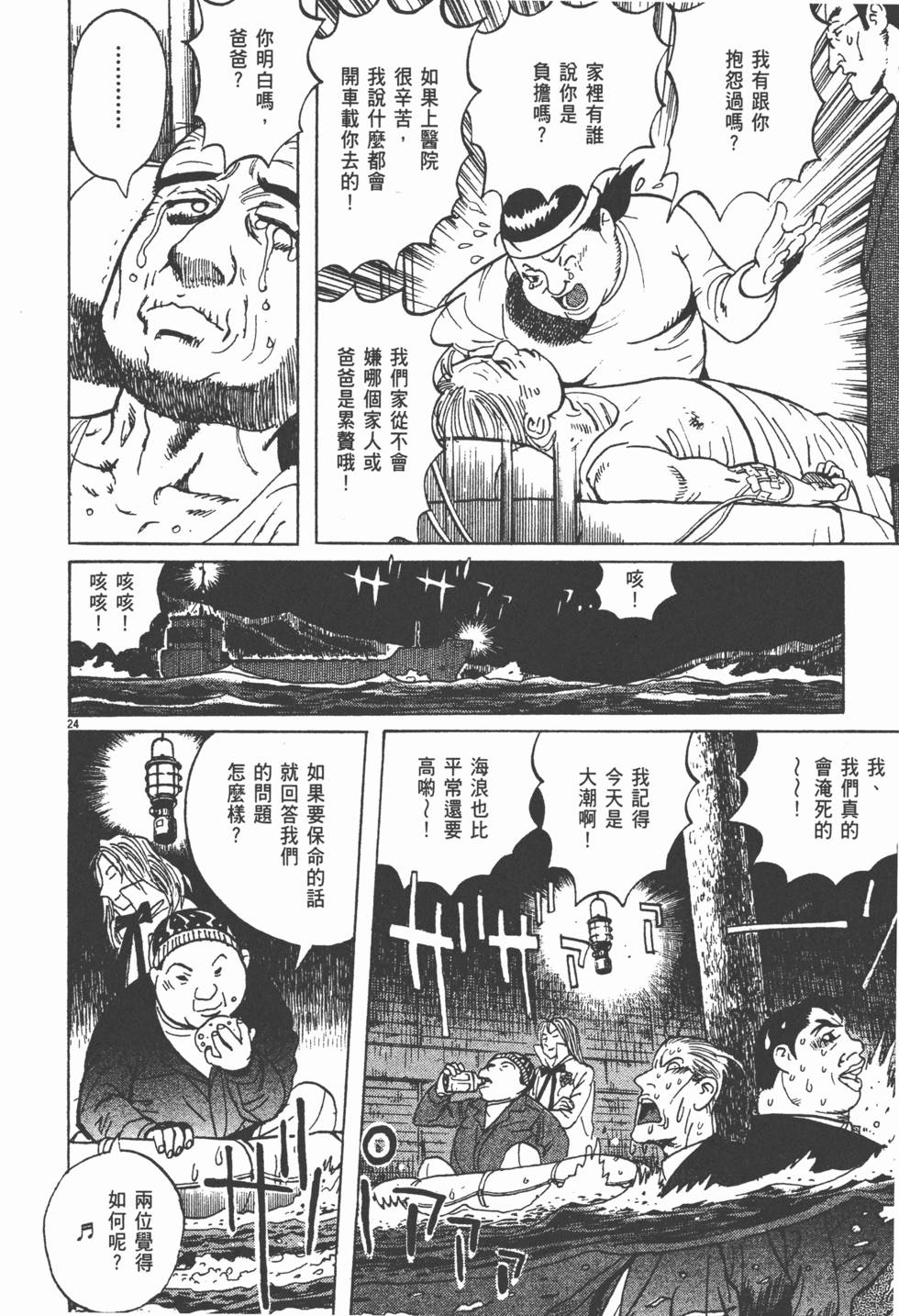 第175页