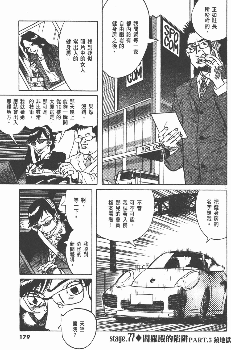 第176页