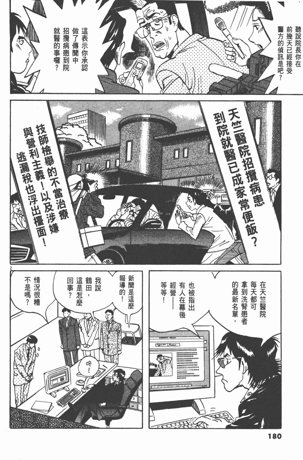 第177页