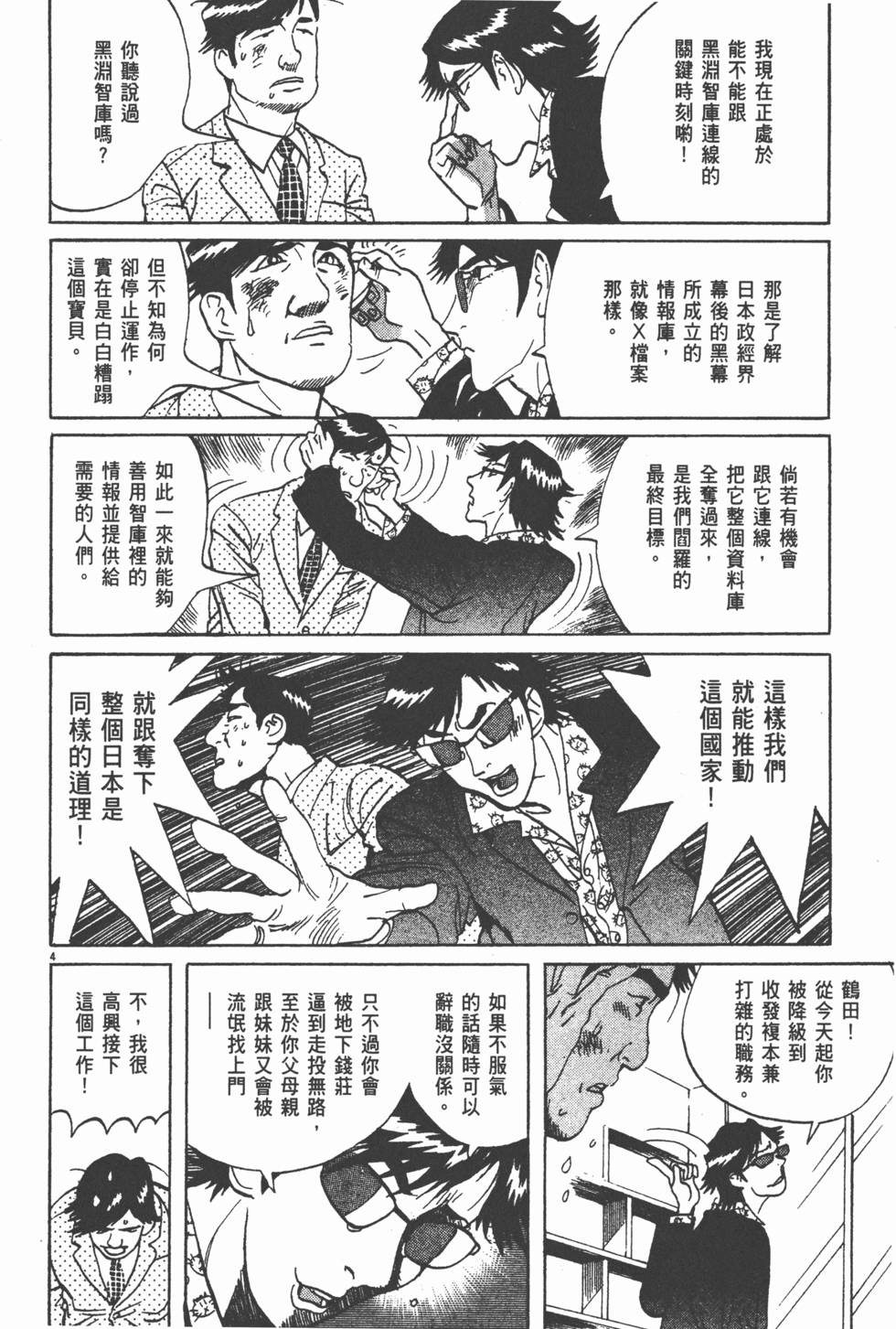 第179页