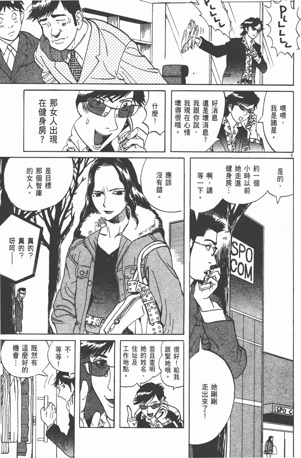 第180页