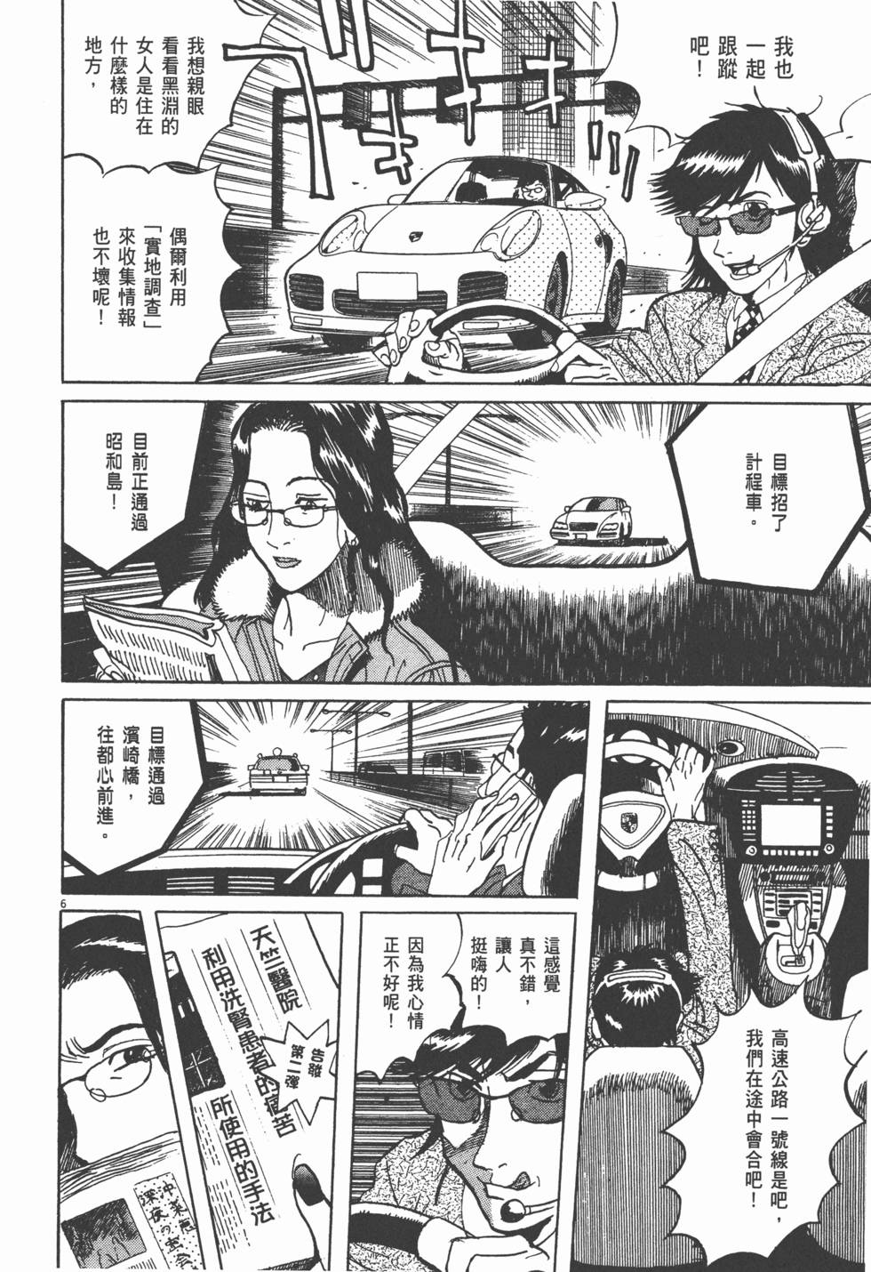 第181页