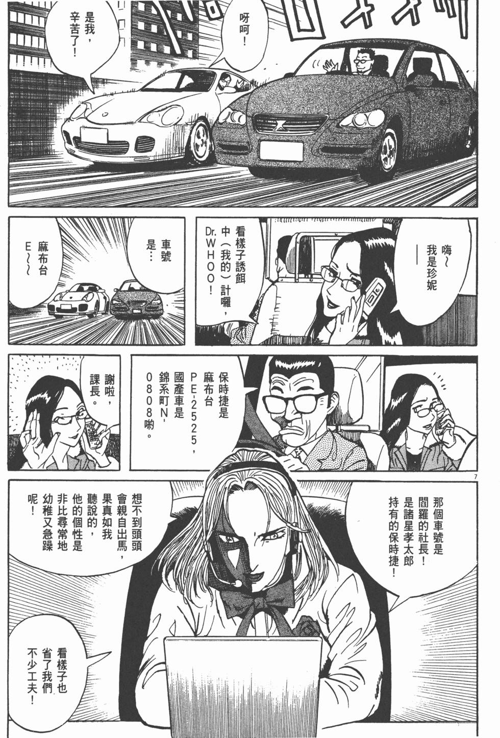 第182页