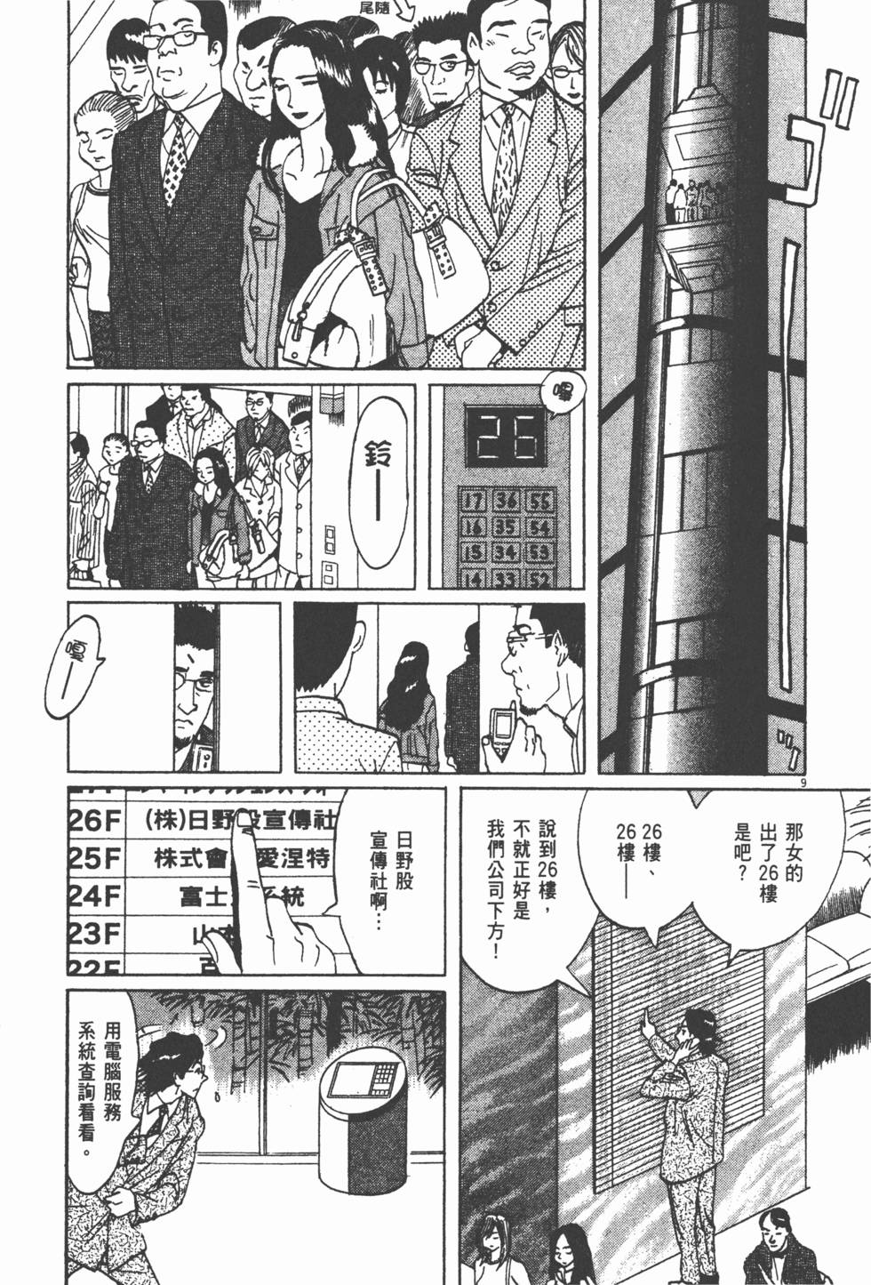 第184页