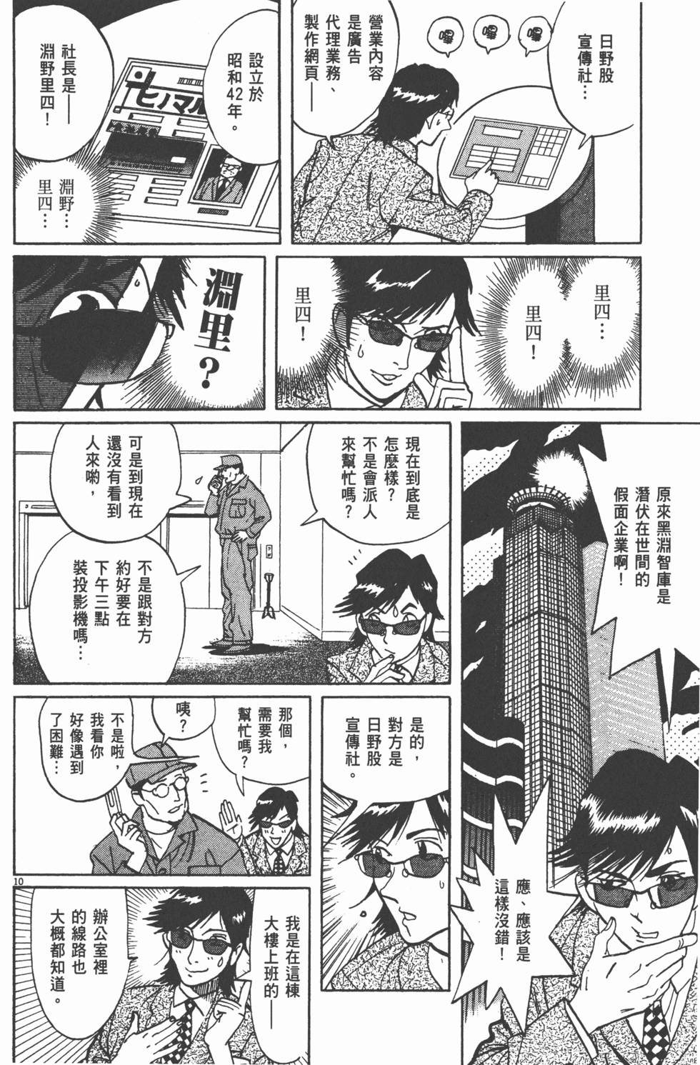 第185页