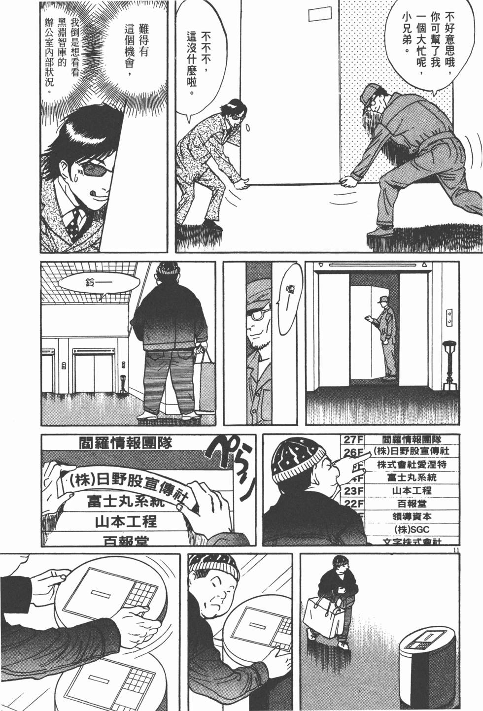 第186页