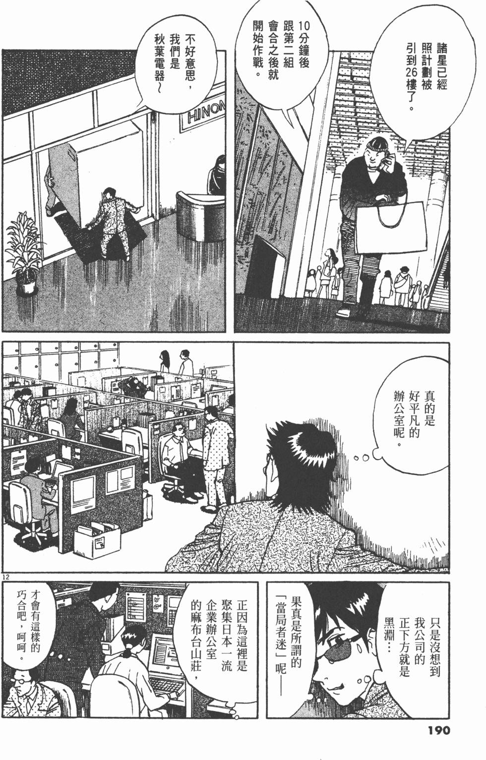 第187页