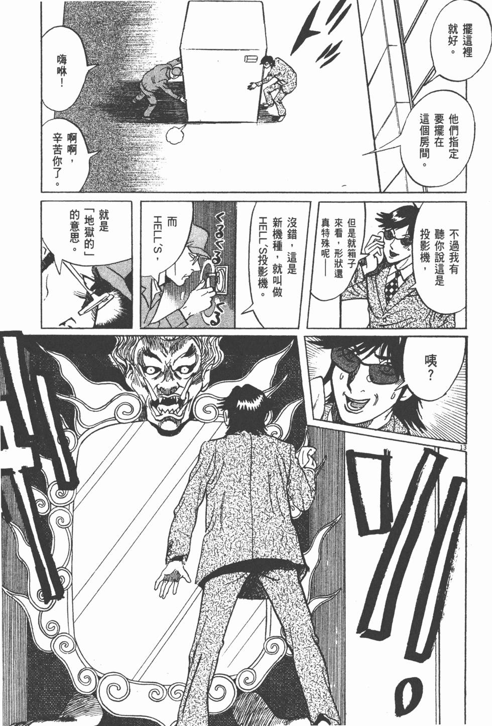 第188页