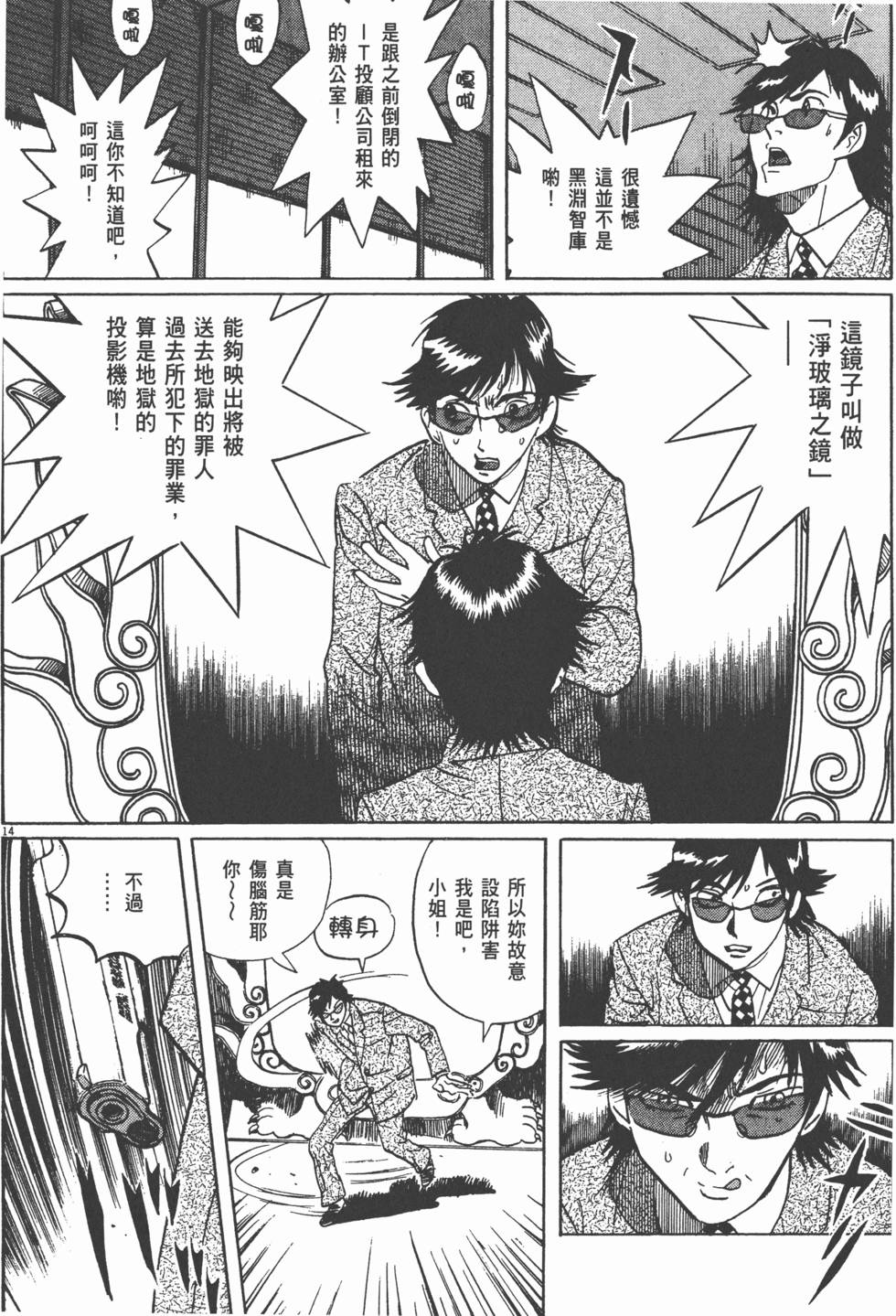 第189页