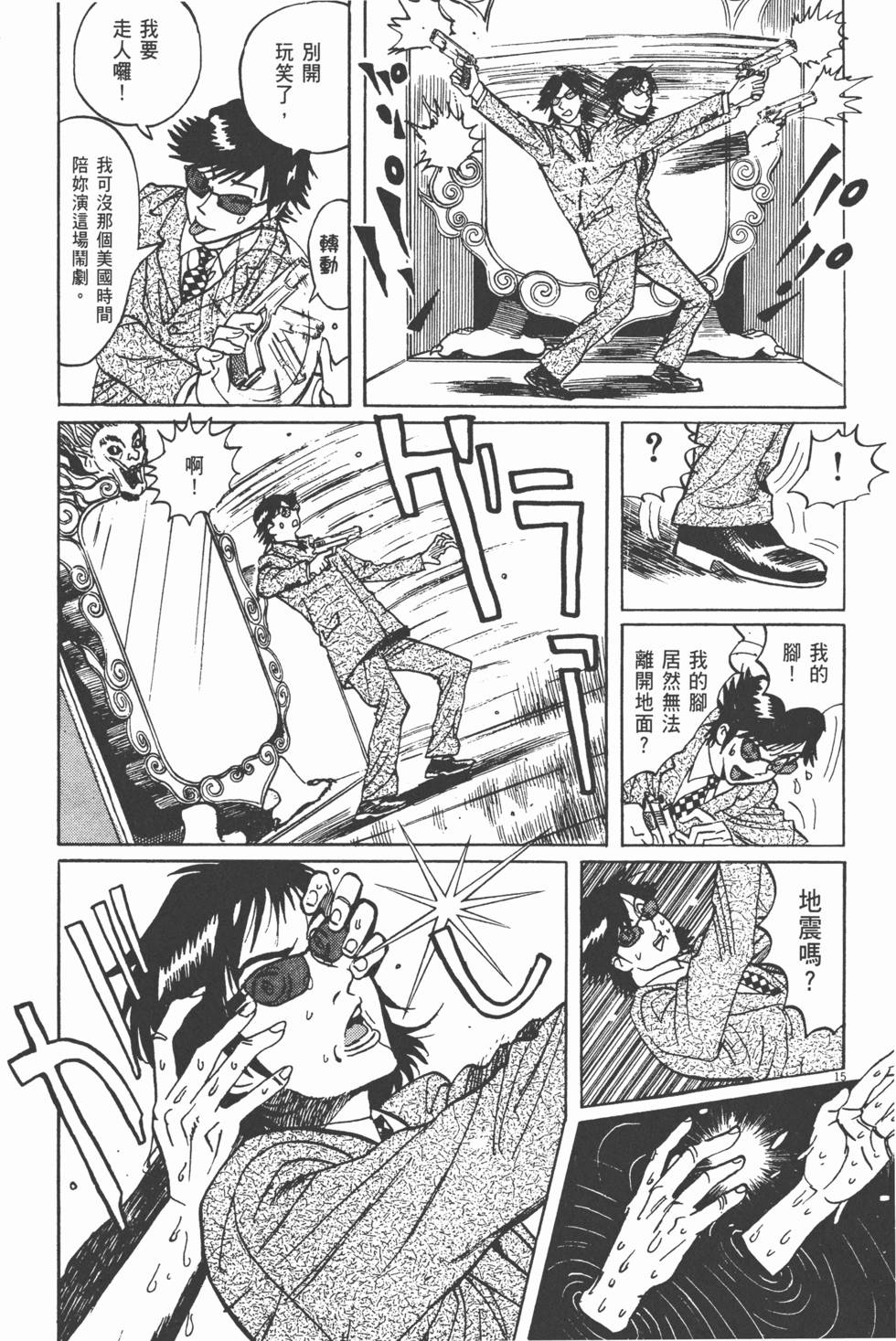 第190页