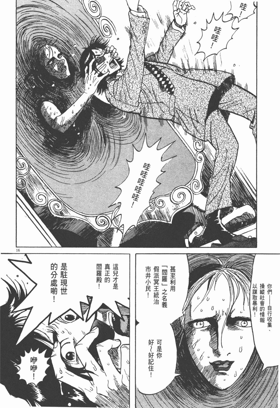 第191页