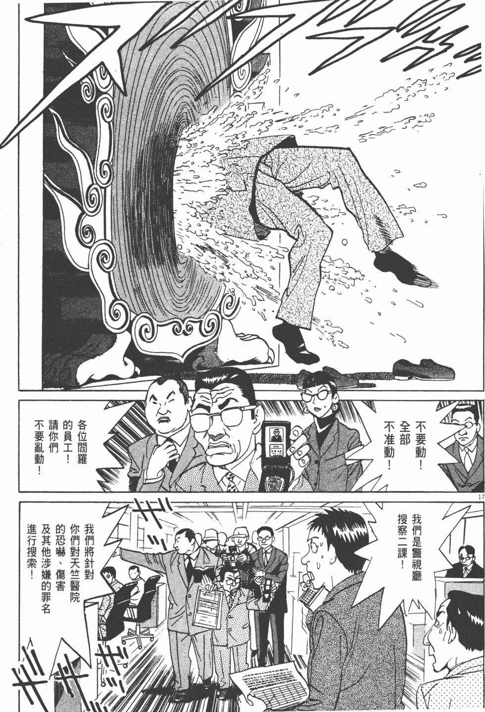 第192页