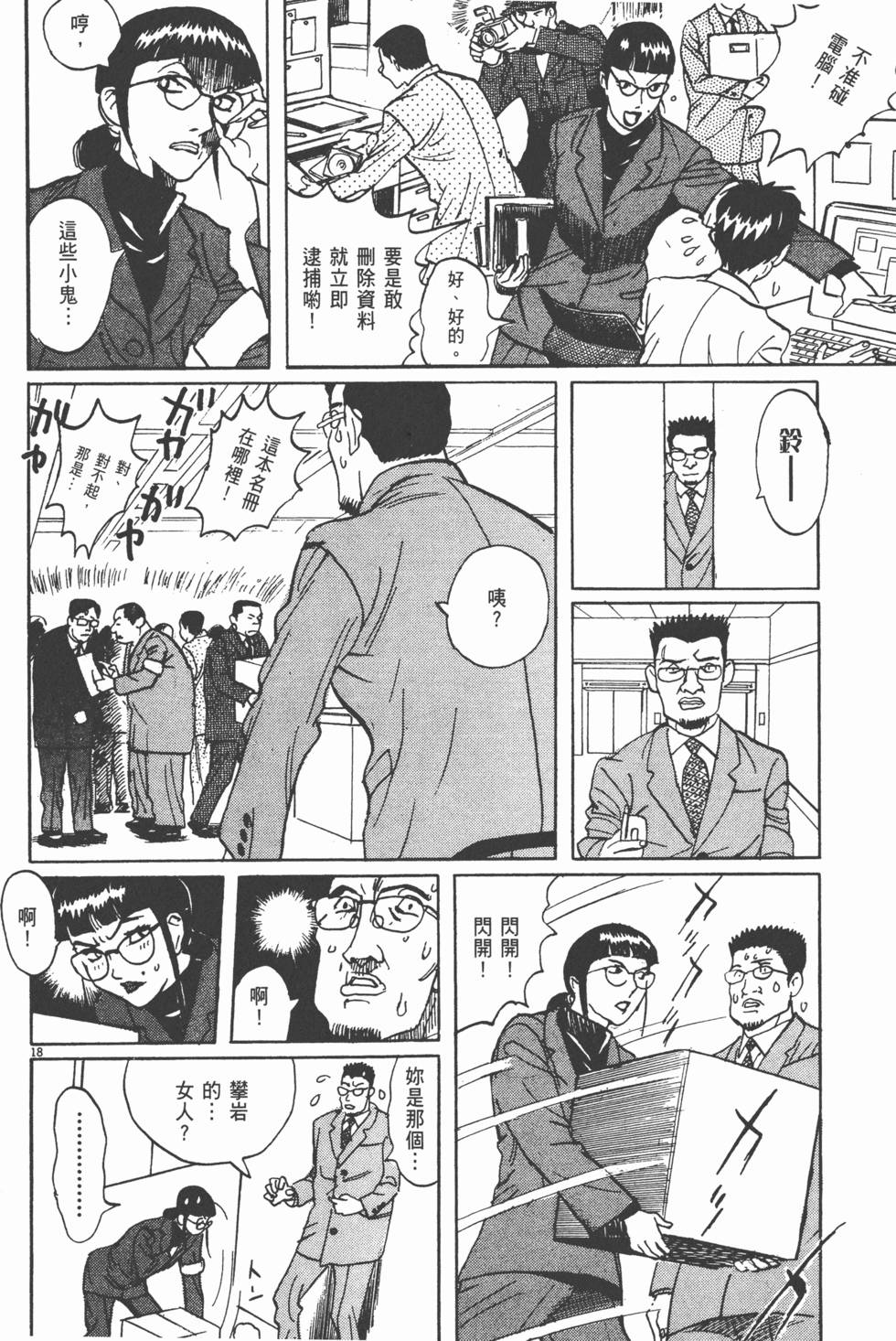 第193页