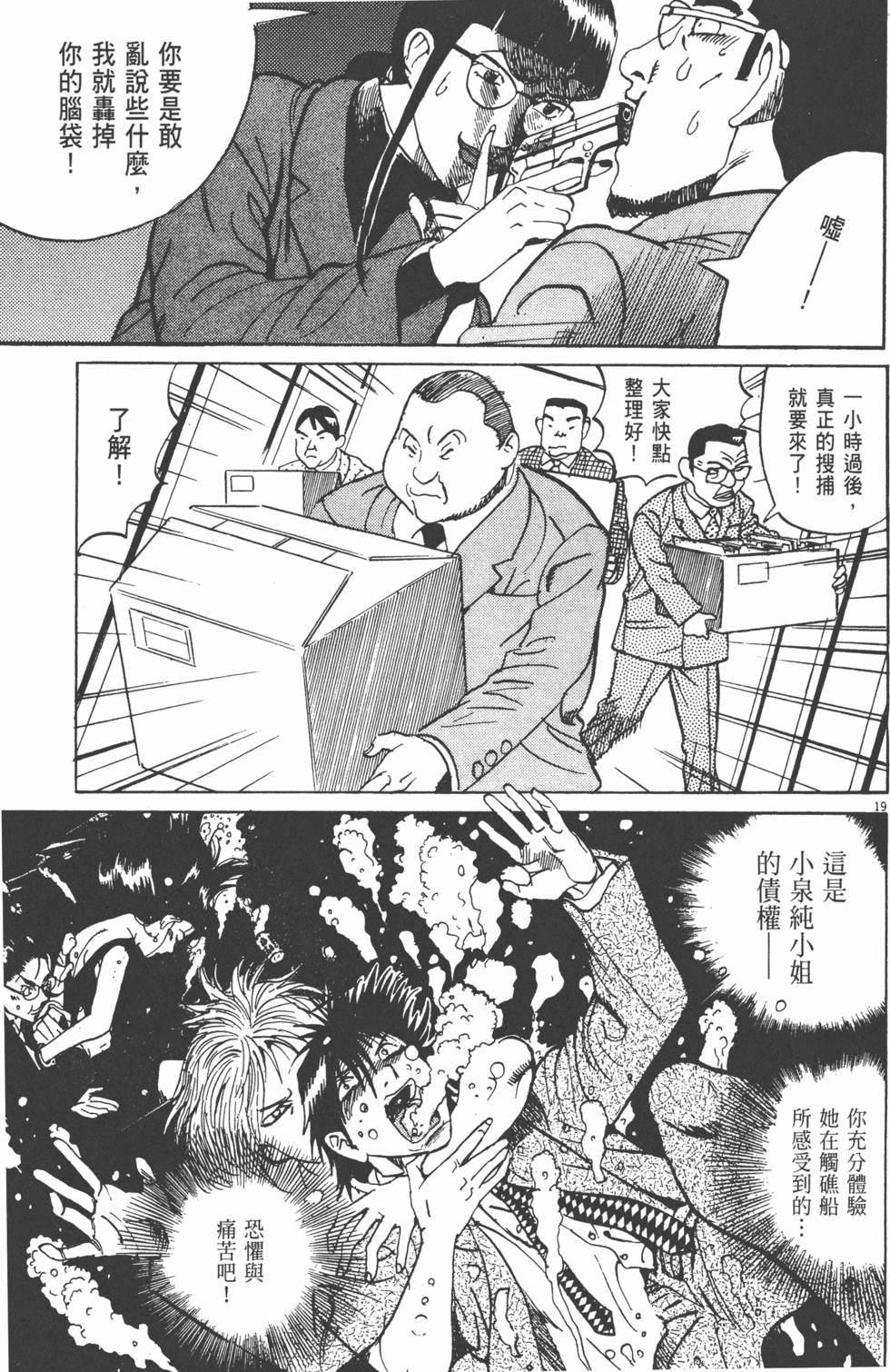 第194页