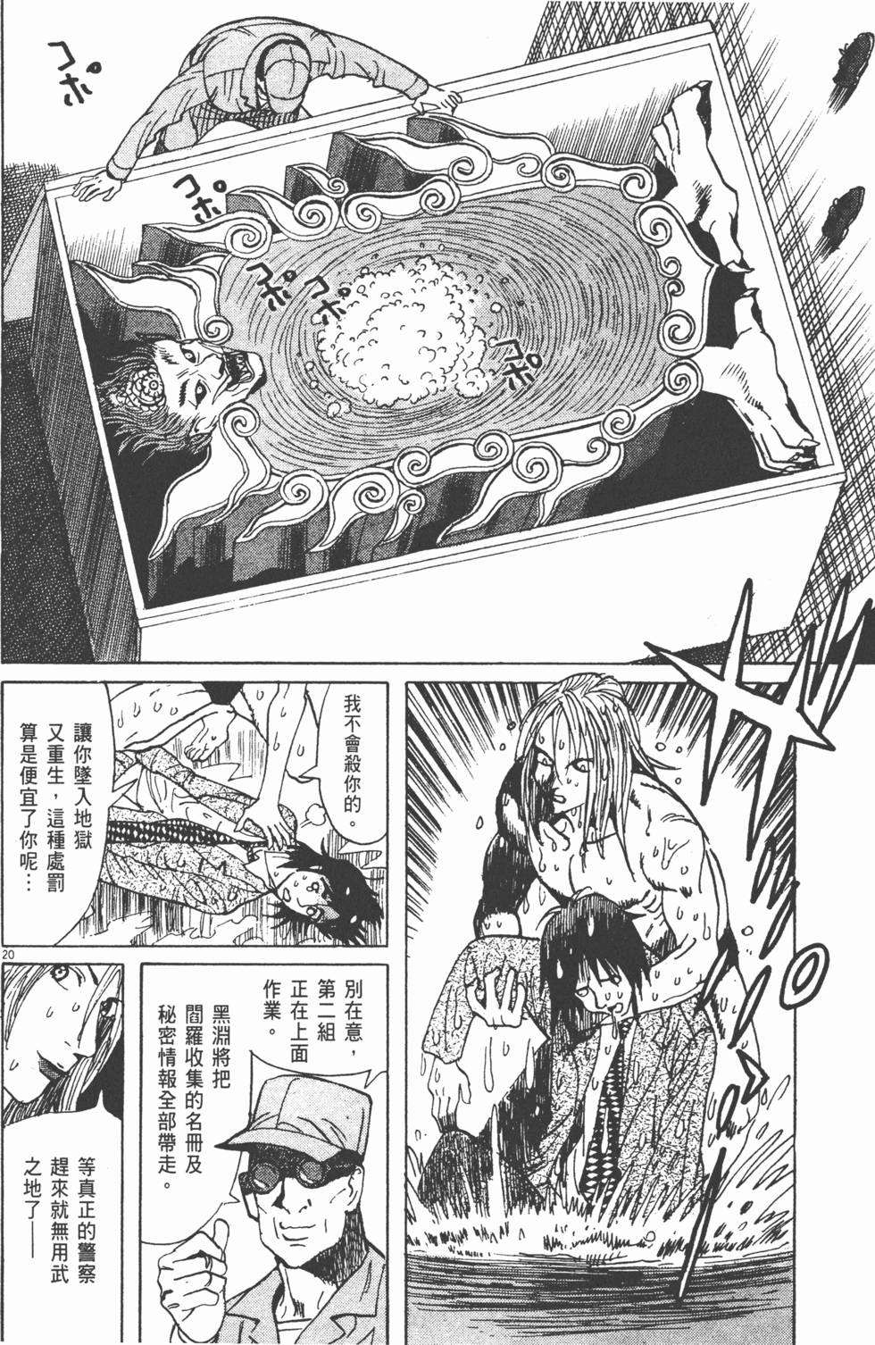 第195页
