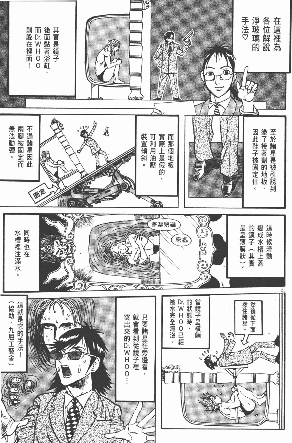 第196页