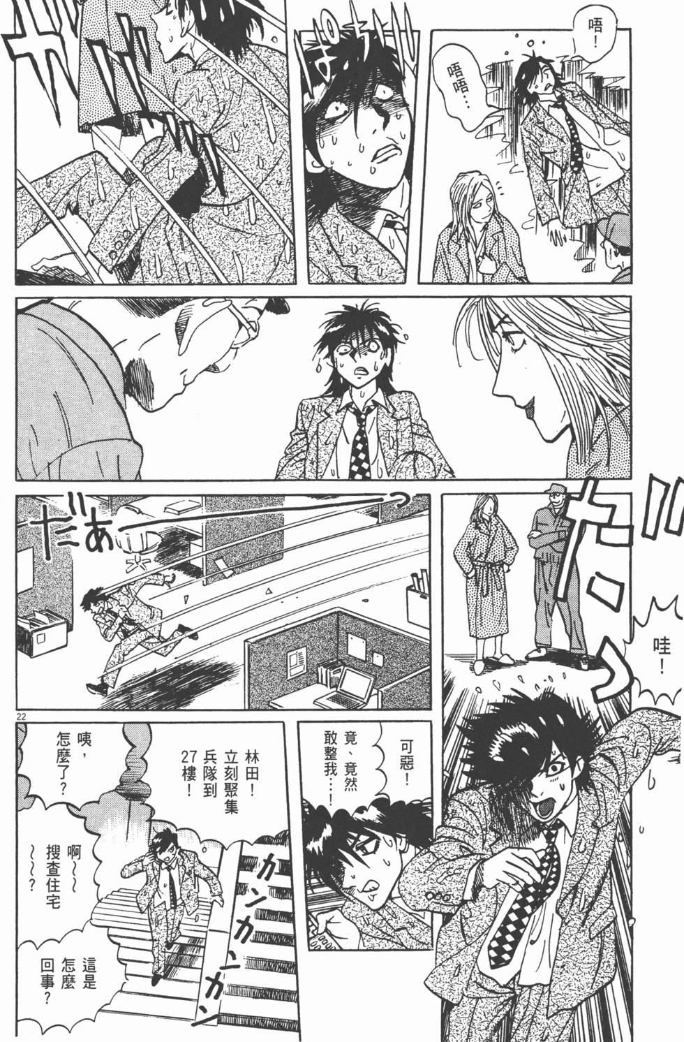 第197页