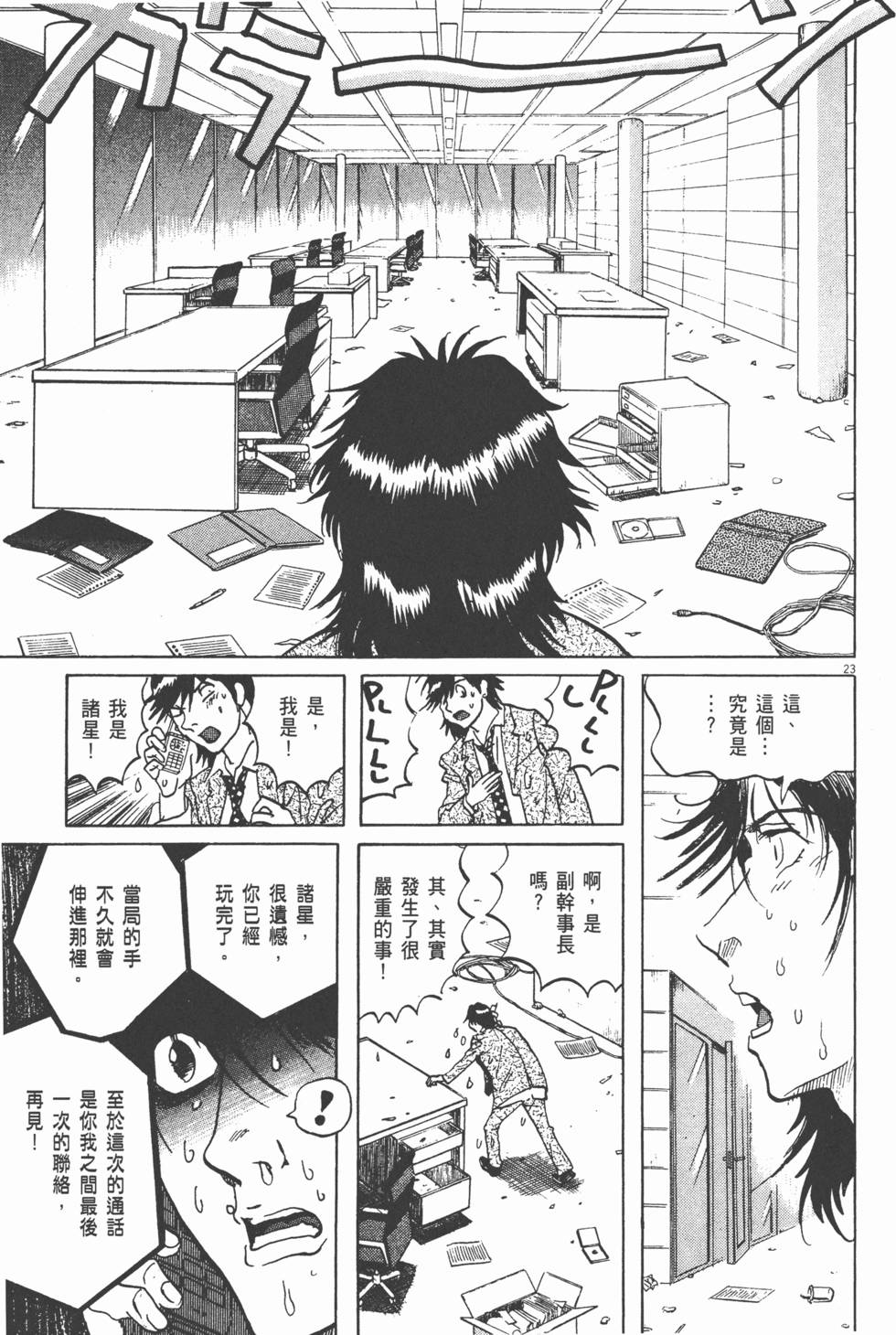 第198页