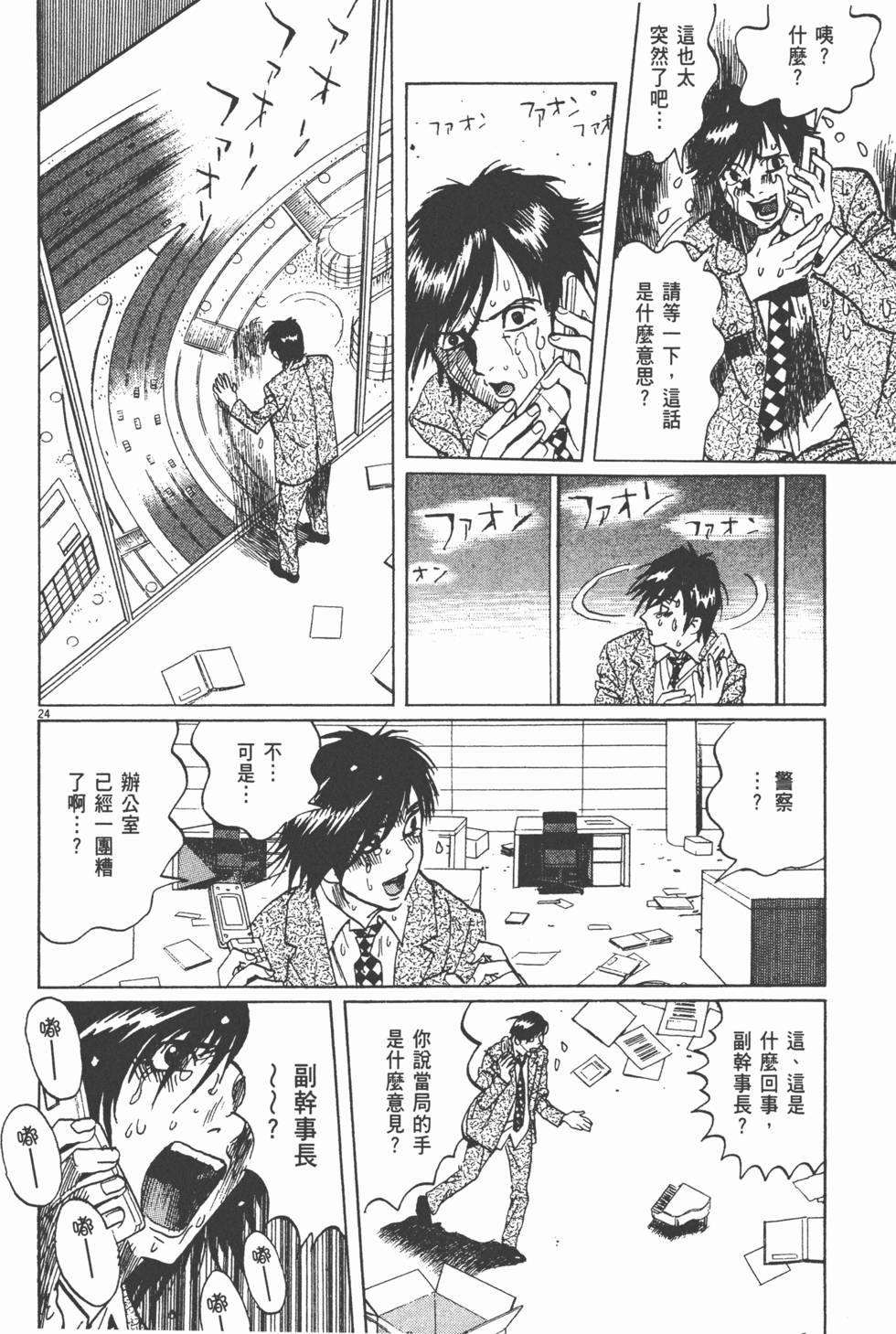第199页