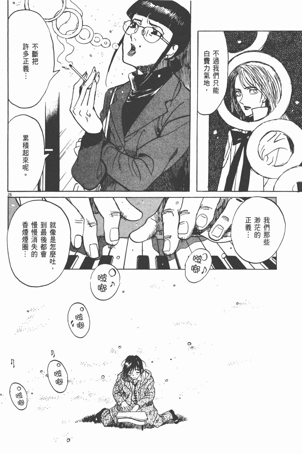 第201页
